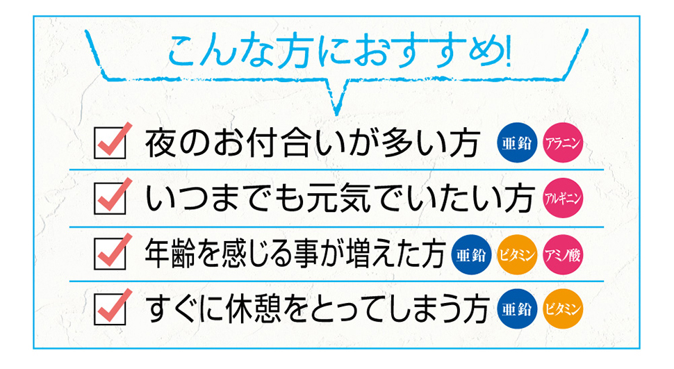 海乳ＥＸはこんな方におすすめ